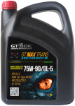 GT OIL Max Trans 75W-90 API GL-5 полусинтетическое 4 л